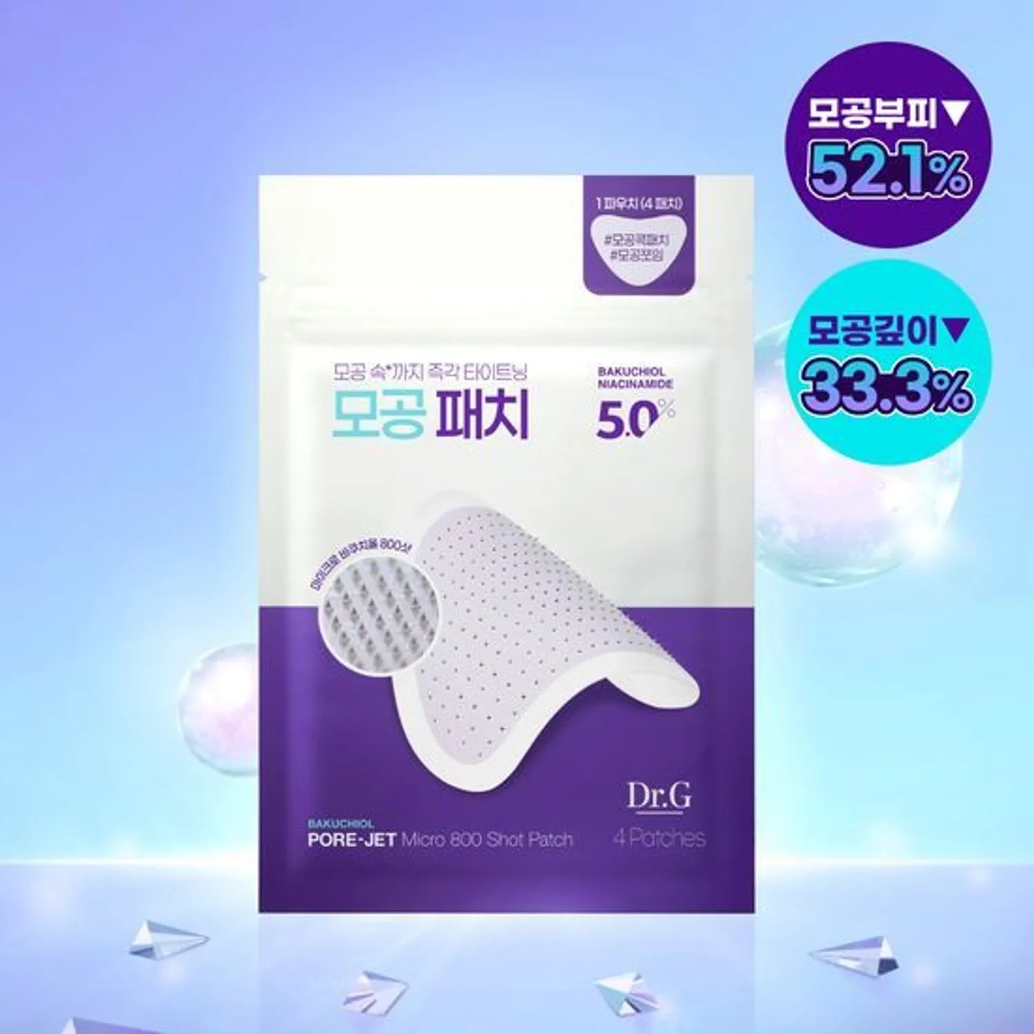 Dr.G Bakuchiol Pore-Jet Micro 800 Shot Patch 4P