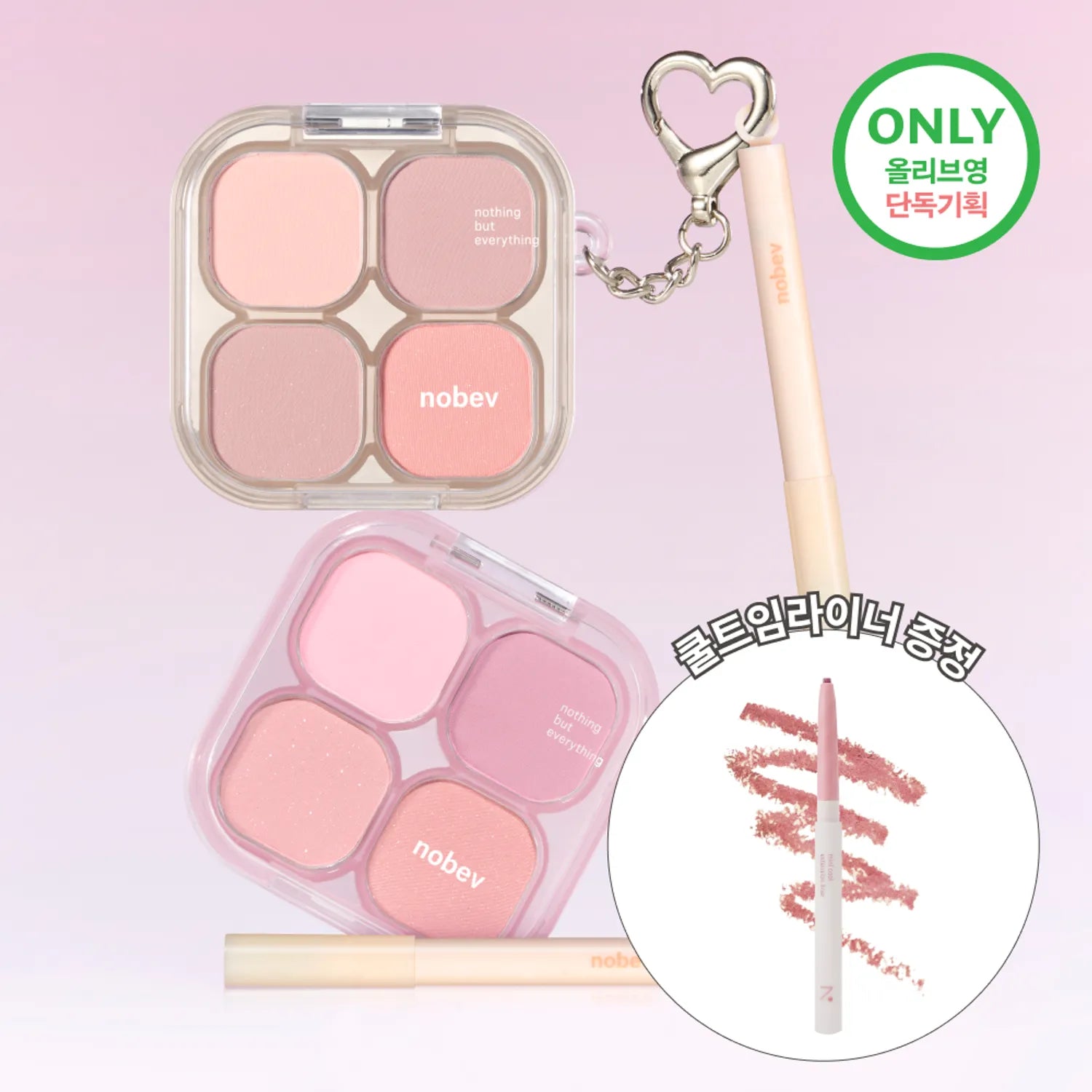 nobev Under Eye Mood Aegyosal Palette Set (Warm Tone / Cool Tone) (+Concealer)