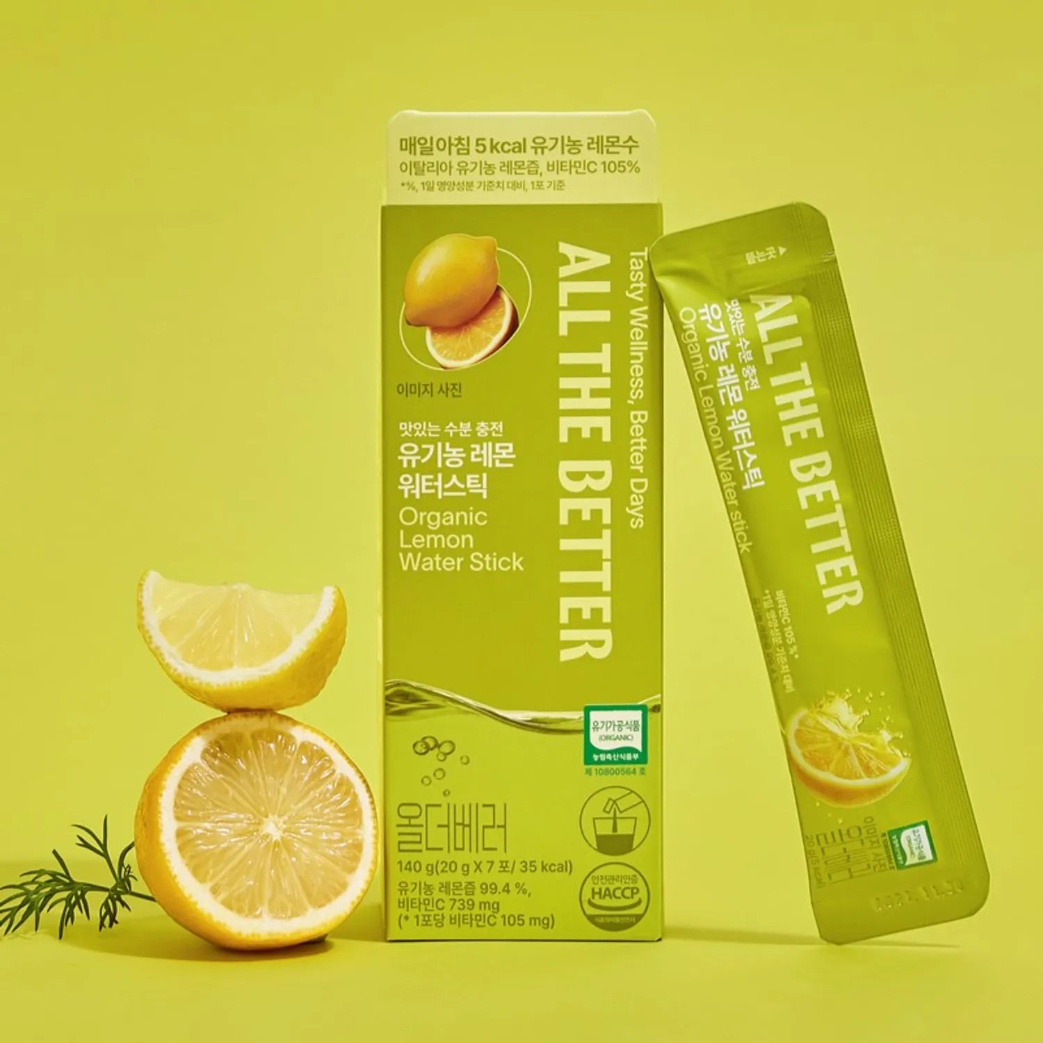 ALL THE BETTER Water Stick #Lemon 7 Sticks
