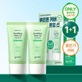 goodal Heartleaf Soothing Tone Up Sun Cream 50ml 1+1 Set