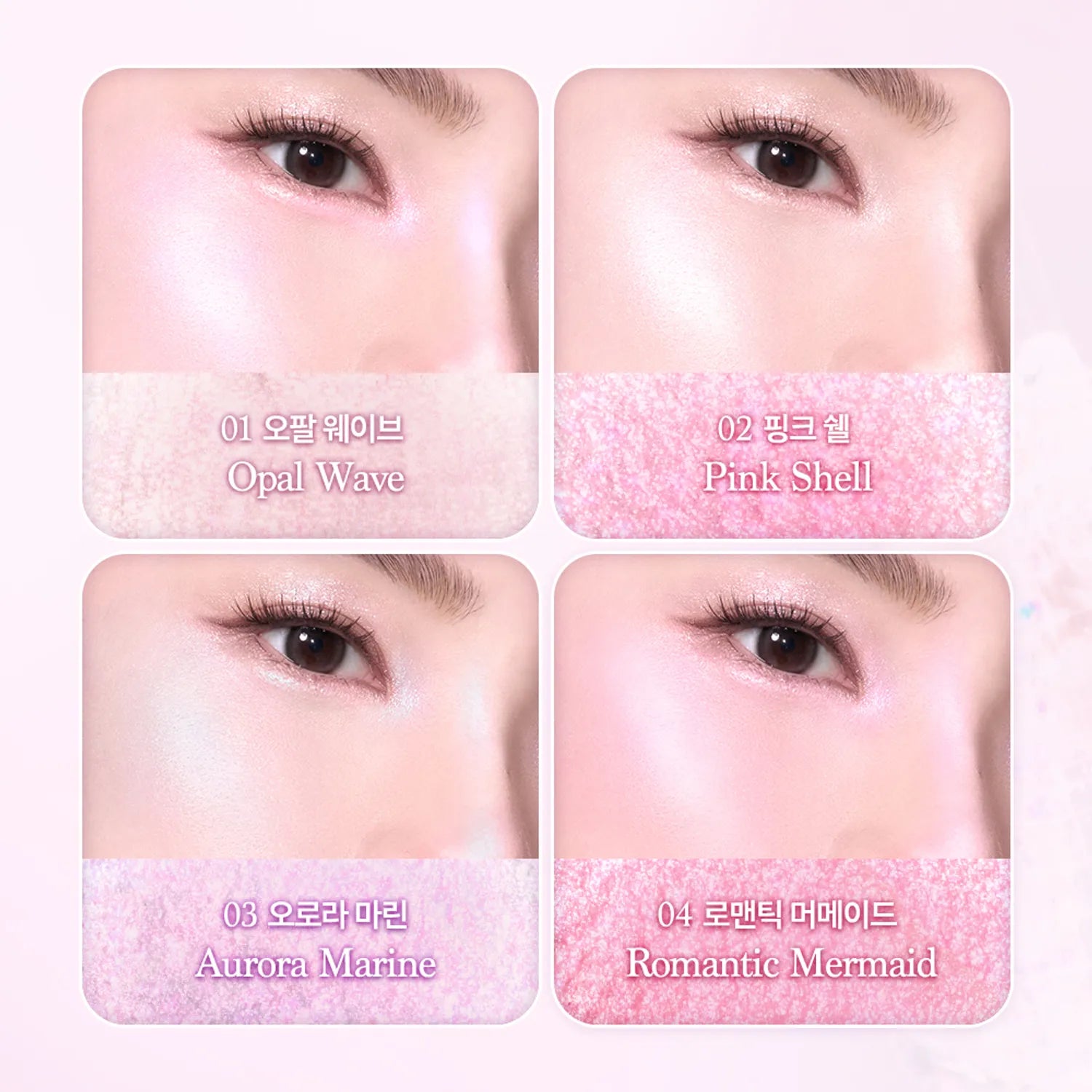 [Mermaid EDITION] dasique Shine Glowy Highlighter Palette 5.5g 01 Twinkle Mermaid