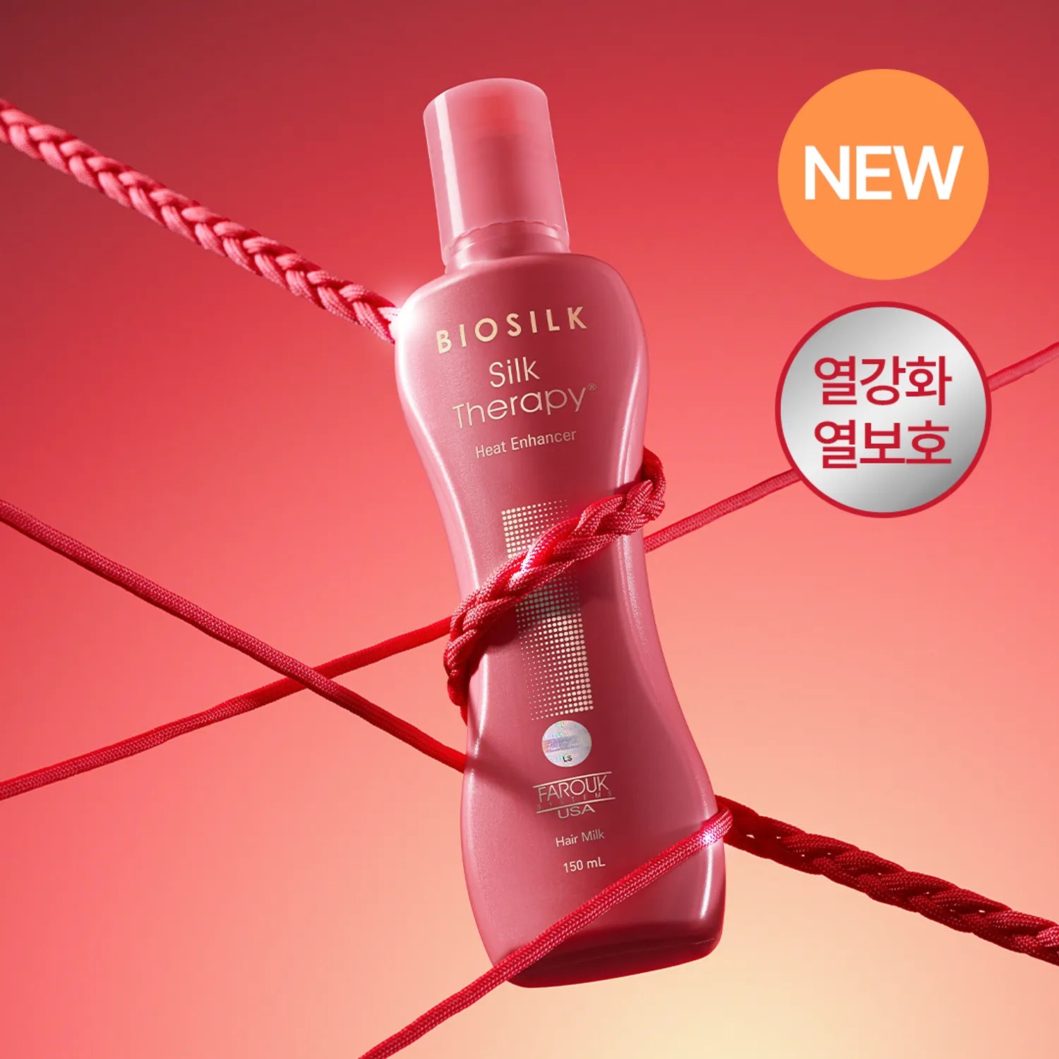 Silk Therapy Heat Enhancer Hair Milk 150ml