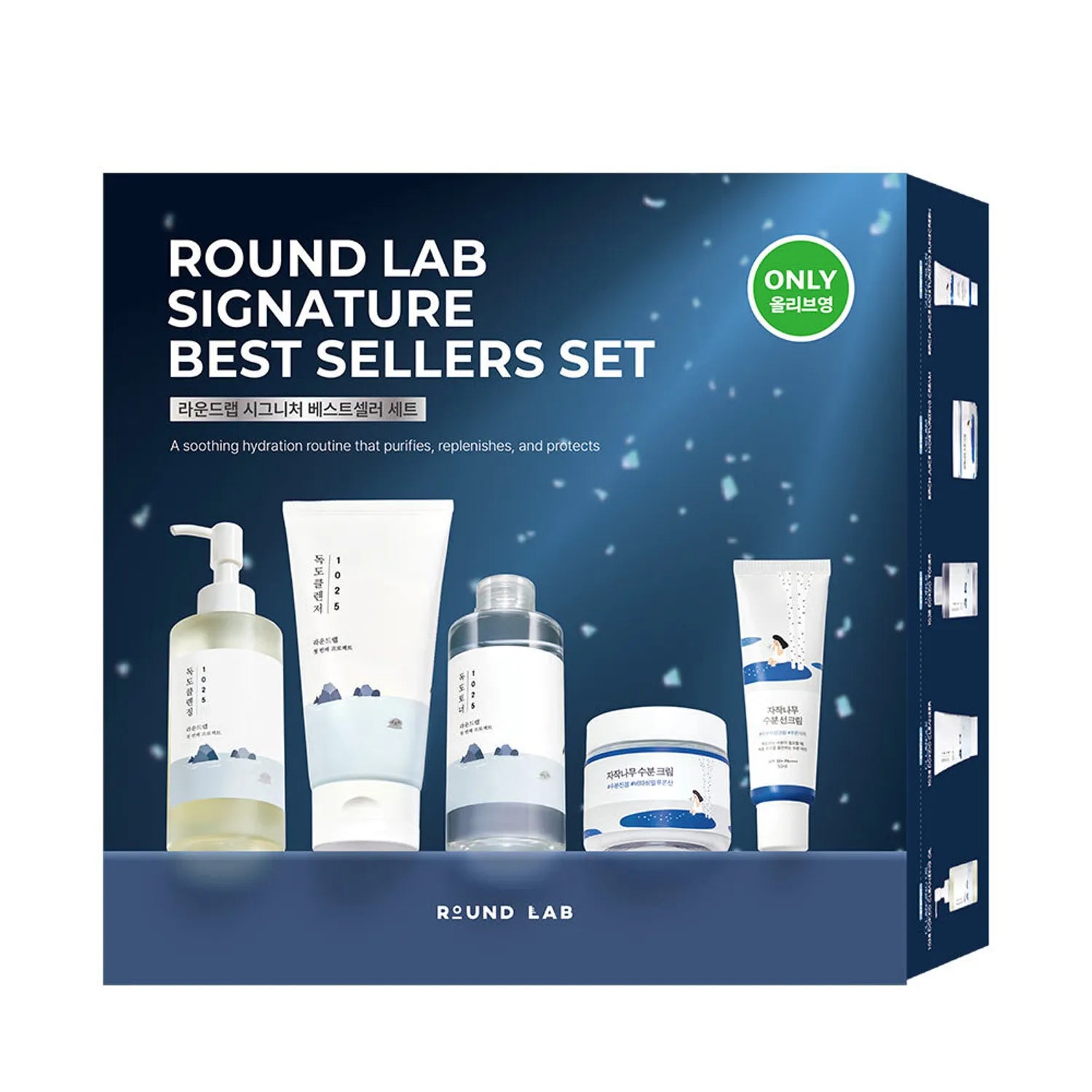ROUND LAB Signature Best Sellers Set