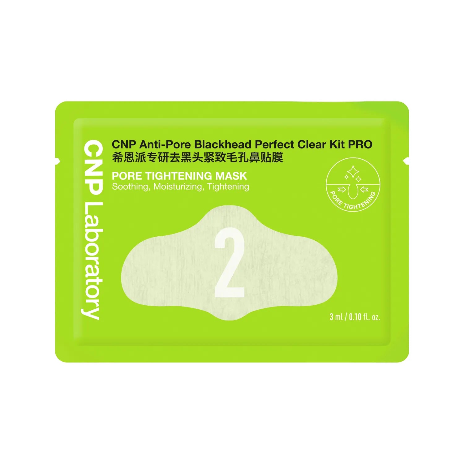 CNP Anti-Pore Blackhead Perfect Clear Kit Pro 3ea Set (+2ea)