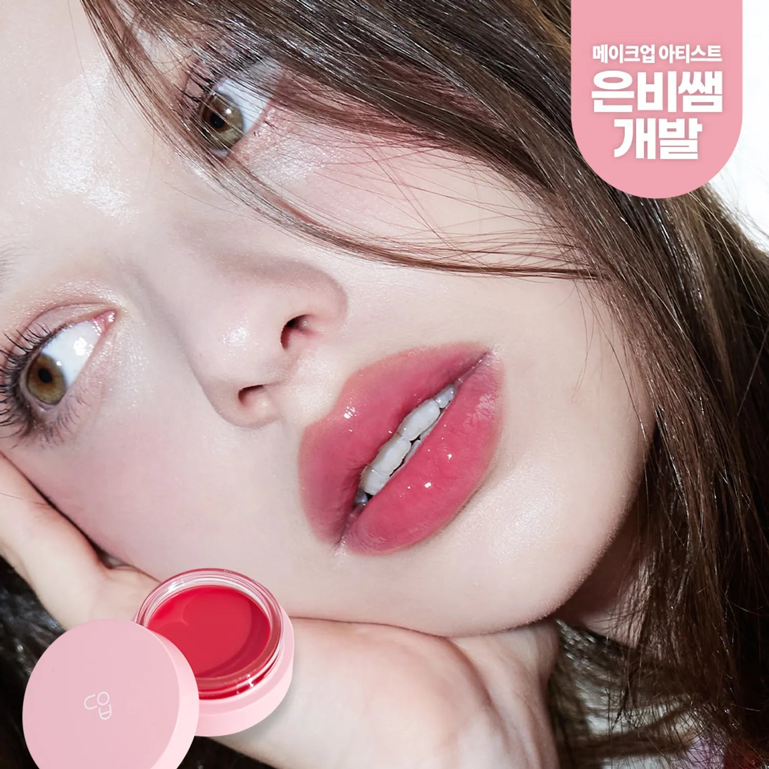AOU Glowy Tint Balm (13 Colors)