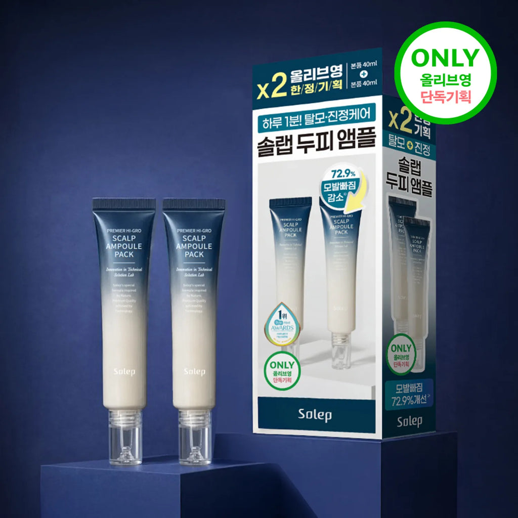 Solep Premier Hi-Gro Ampoule Pack 40ml*2ea Set