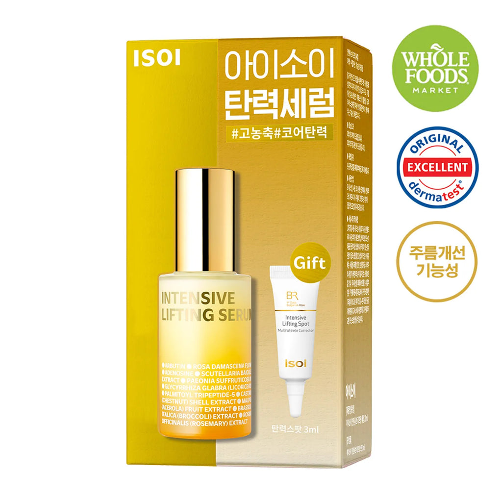 ISOI Bulgarian Rose Intensive Lifting Serum 20mL Special Set (2104)