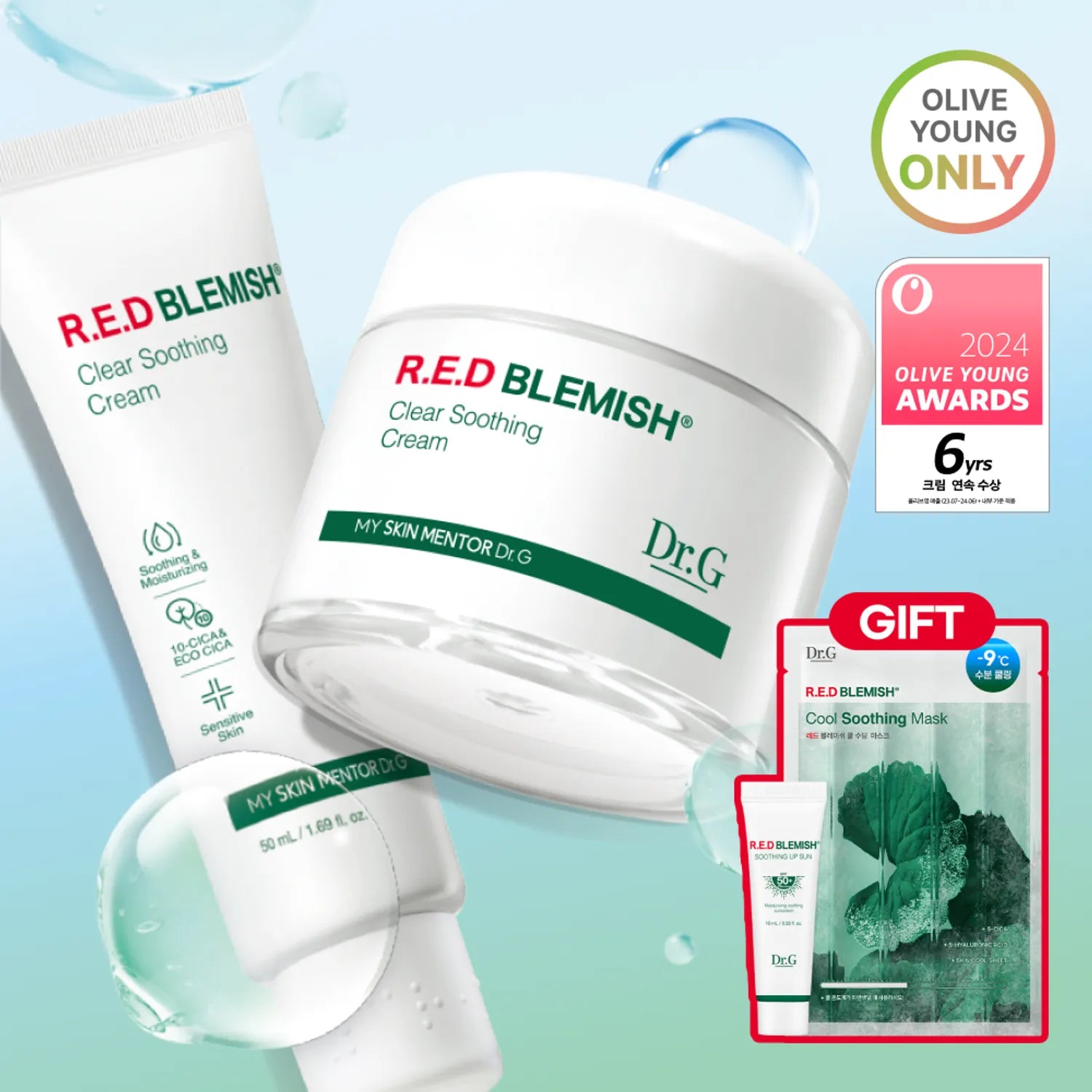 Dr.G Red Blemish Clear Soothing Cream 70ml Set (+50ml+Sun Cream 10ml+Mask Sheet 1ea)