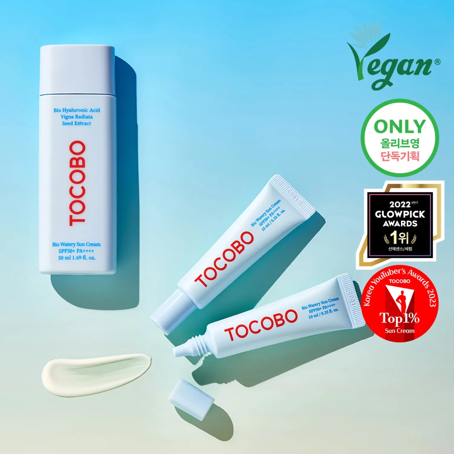 TOCOBO Bio Watery Sun Cream Special Set (50mL+10mL*2ea) SPF50 PA++++