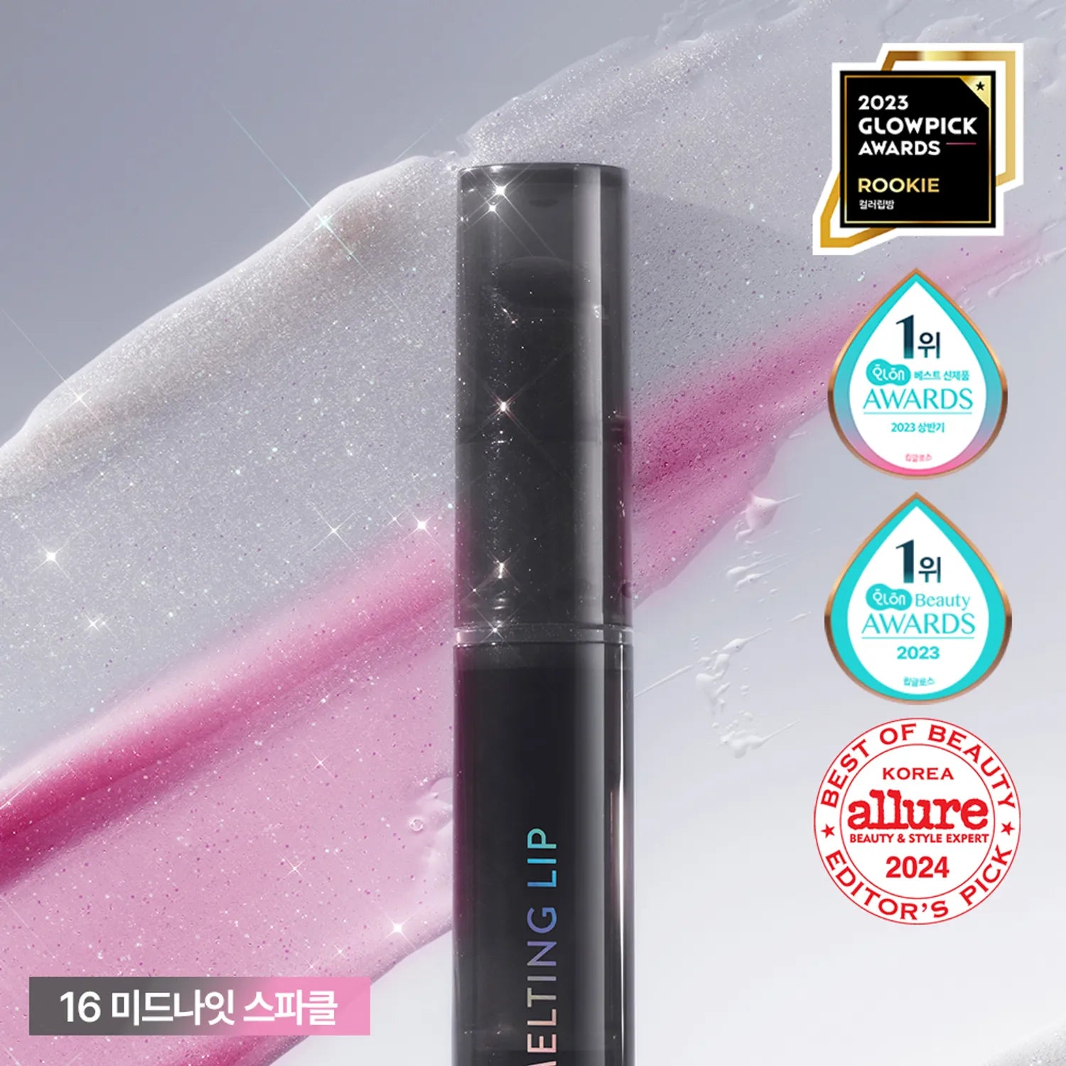 NATURE REPUBLIC Honey Melting Lip (11 Colors)