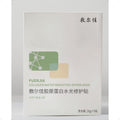 Voolga Oil-Control Repair Mask (Green) 26g*5