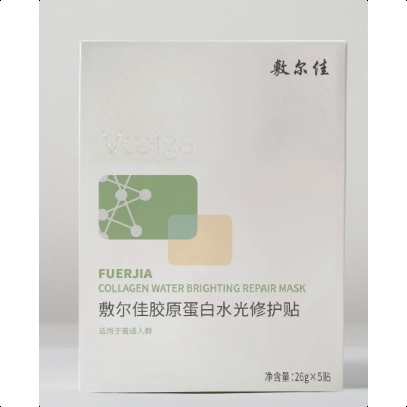Voolga Oil-Control Repair Mask (Green) 26g*5