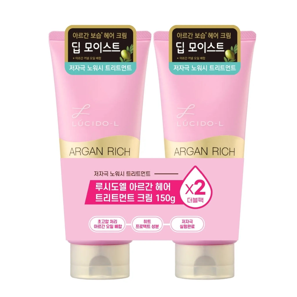 LUCIDO-L Argan Hair Treatment Cream Double Pack (150g+150g)