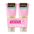 LUCIDO-L Argan Hair Treatment Cream Double Pack (150g+150g)
