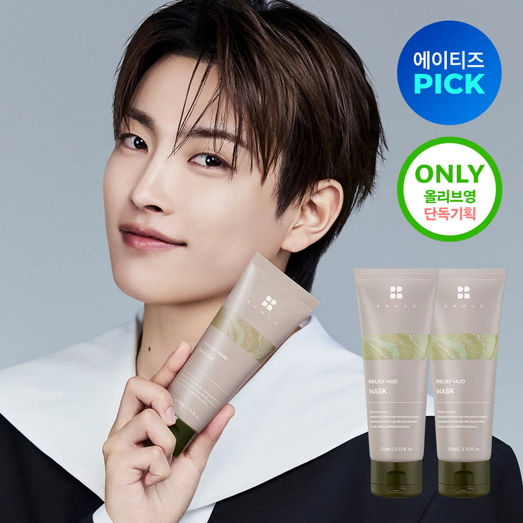 [ATEEZ PICK] BRMUD Relief Mud Mask Double Pack (110mL + 110mL)