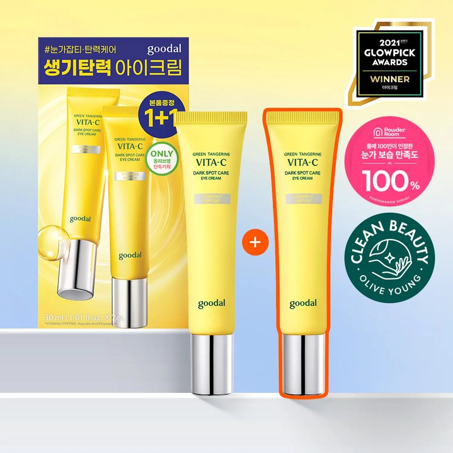 goodal Green Tangerine Vita-C Dark Spot Care Eye Cream 30ml 1+1 Set