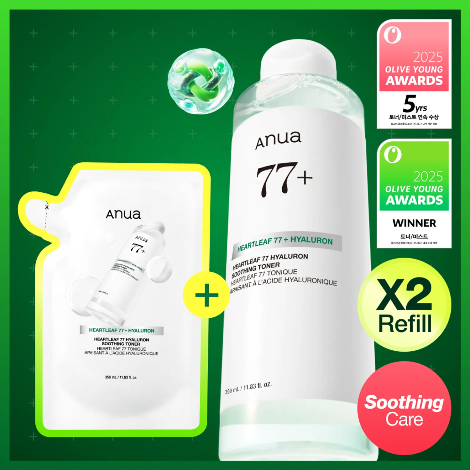 Anua Heartleaf 77 Hyaluron Soothing Toner 350ml Refill Set (+Refill 350ml)