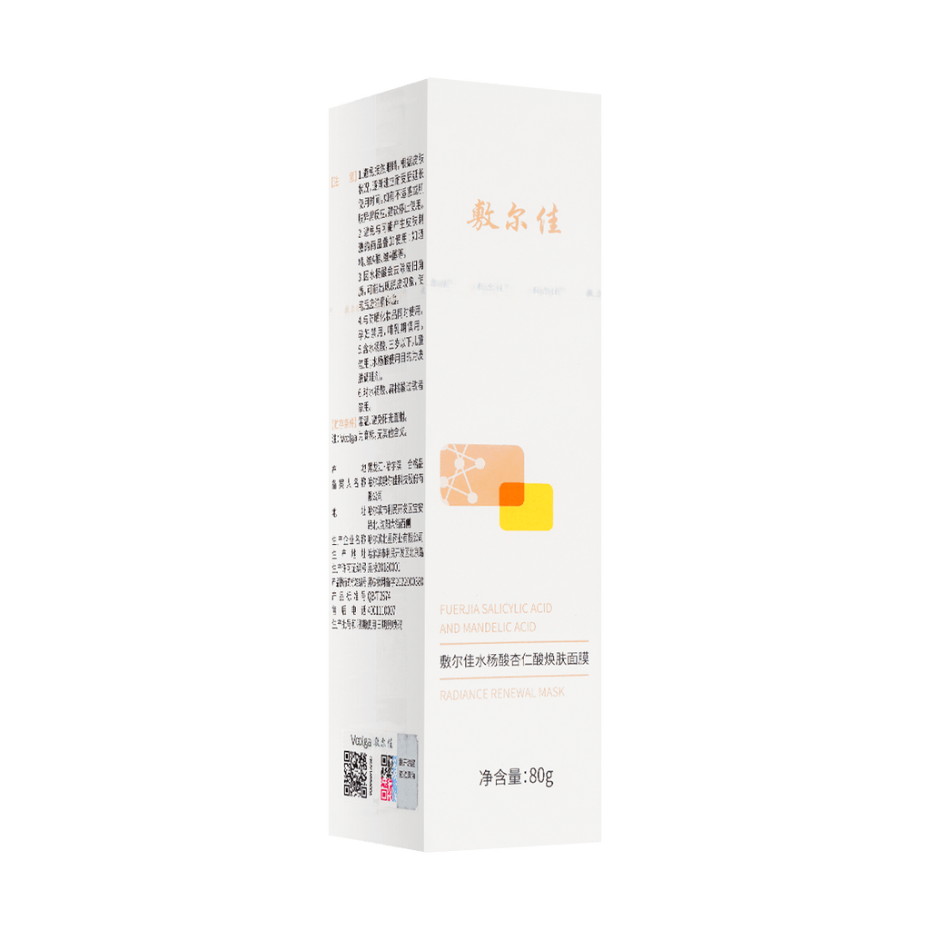 Voolga Fuerjia Purifying Salicylic Acid & Mandelic Acid Mask, 80g