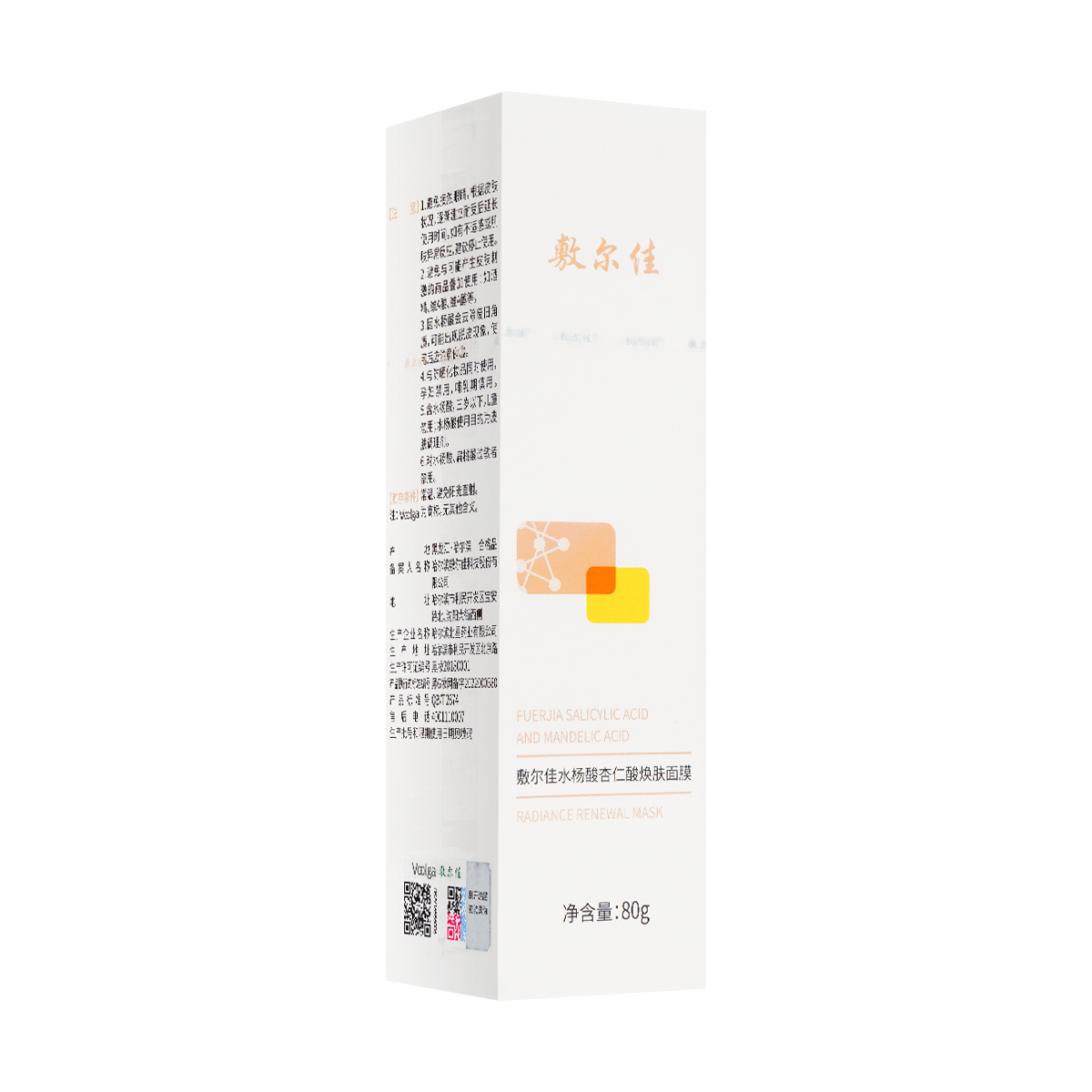 Voolga Fuerjia Purifying Salicylic Acid & Mandelic Acid Mask, 80g