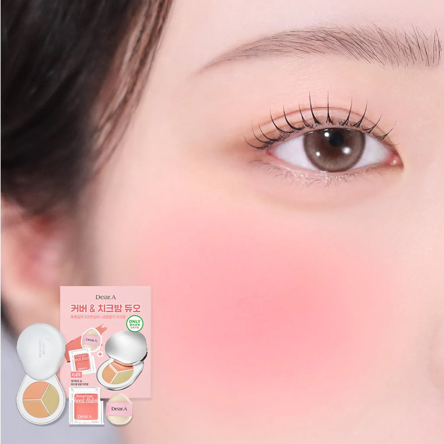 Dear.A Perfect Cover Concealer Palette Set (+Puff) (4 Colors)