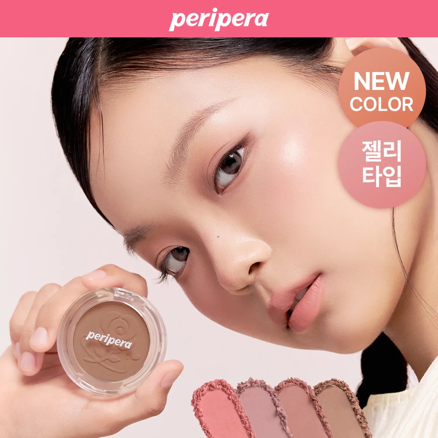 peripera Pure Blushed Sunshine Cheek (10 Colors)