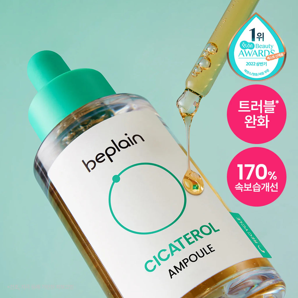 beplain Cicaterol Ampoule 30ml Refill Set(+ 31ml)