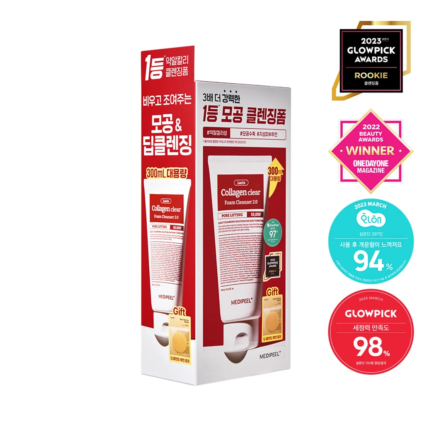MEDI-PEEL Red Lacto Collagen Clear 2.0 Special Set (300mL+Deep Cleansing Sponge)