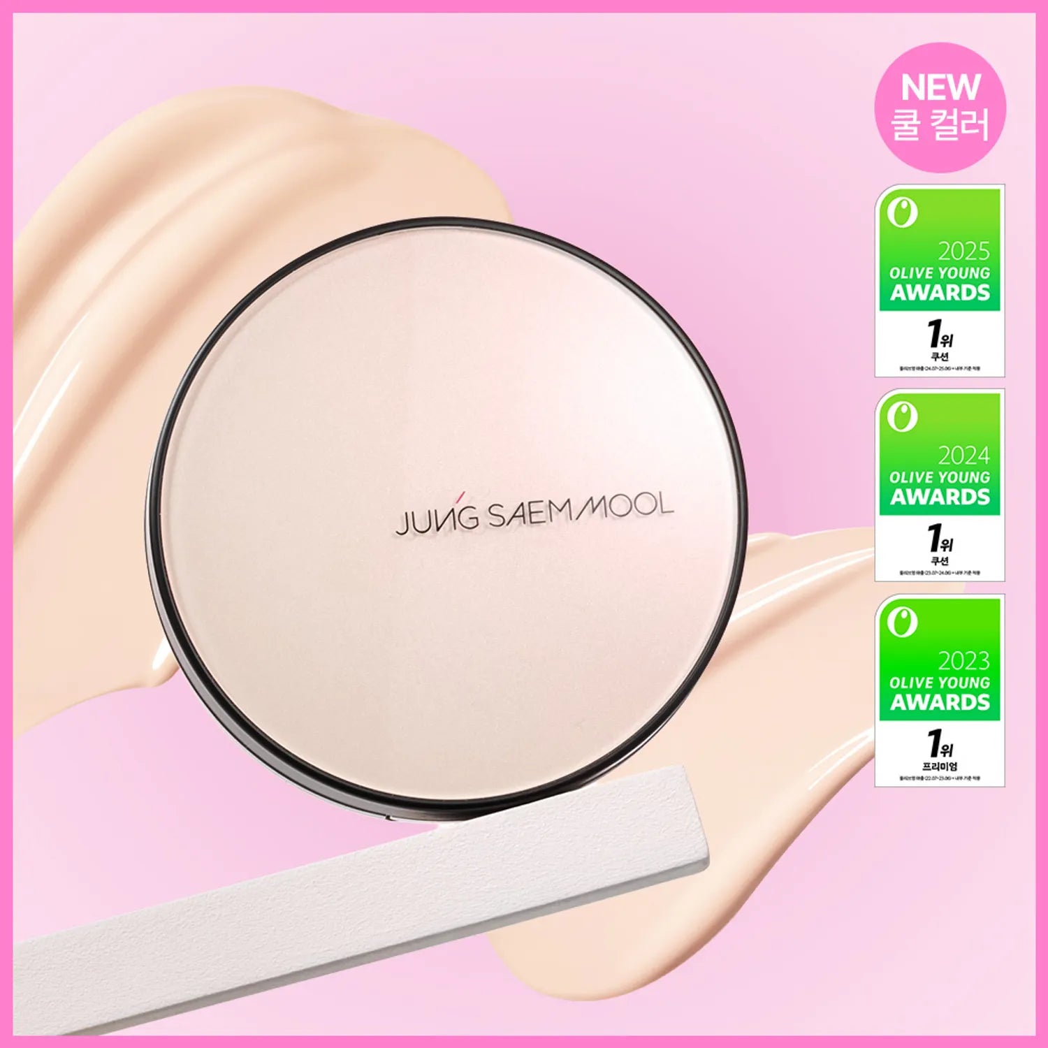 JUNGSAEMMOOL Essential Skin Nuder Cushion (Refill Included) (12 Shades)