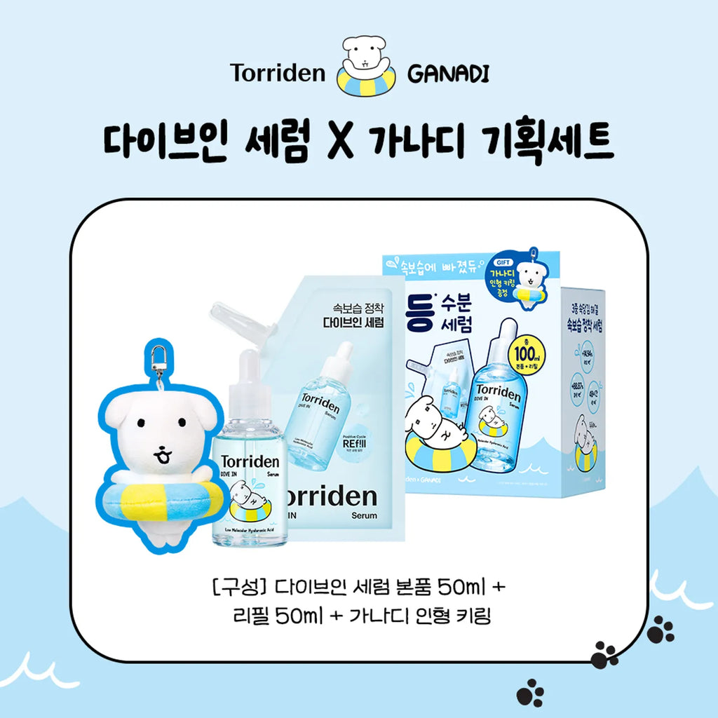 Torriden Dive-In Serum 50ml Refill Set (+Keyring) (Ganadi Collaboration)