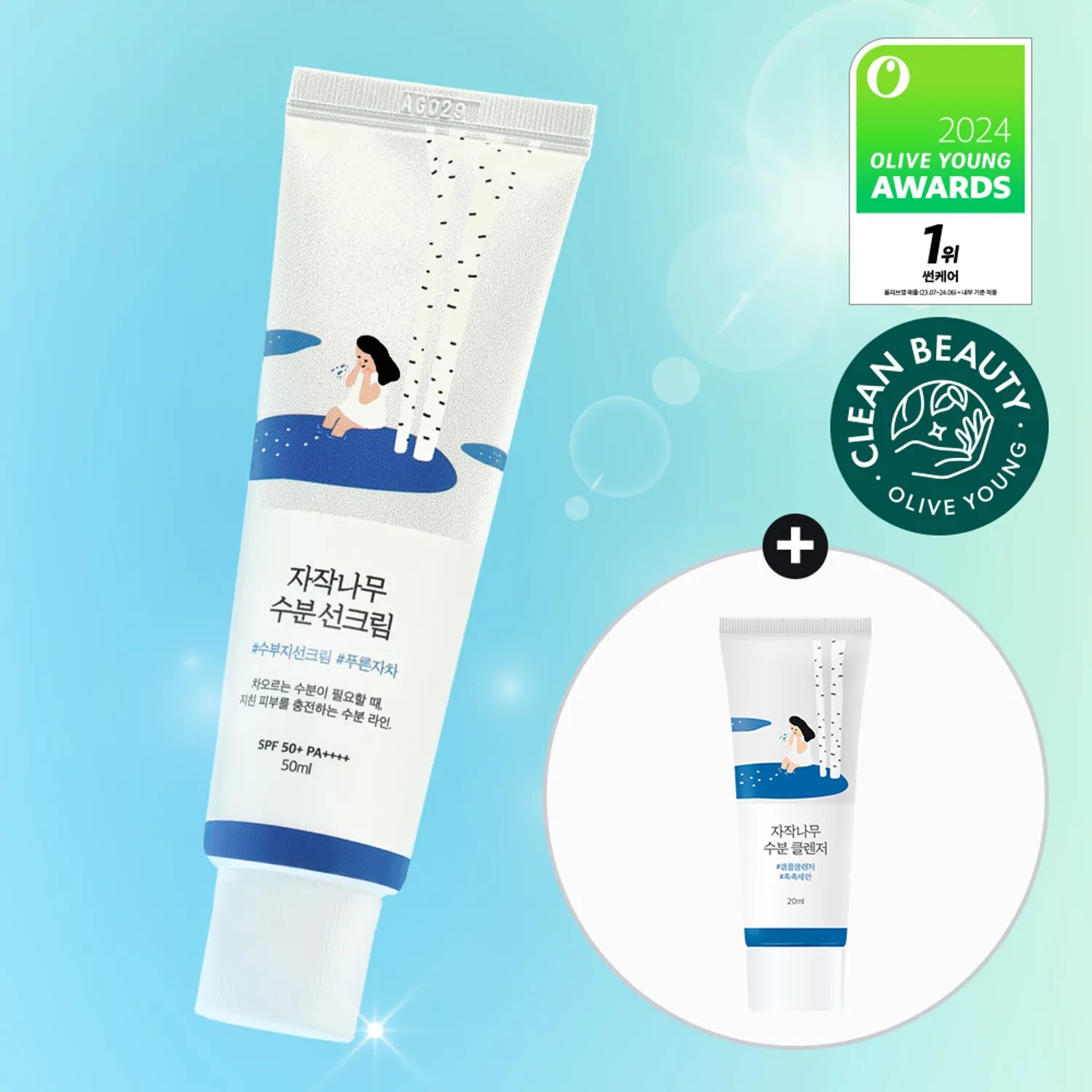 ROUND LAB BIRCH JUICE MOISTURIZING SUNSCREEN 50ml Set