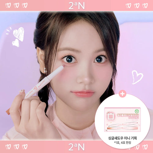 2aN Color Play Dual Liner (5 Colors)