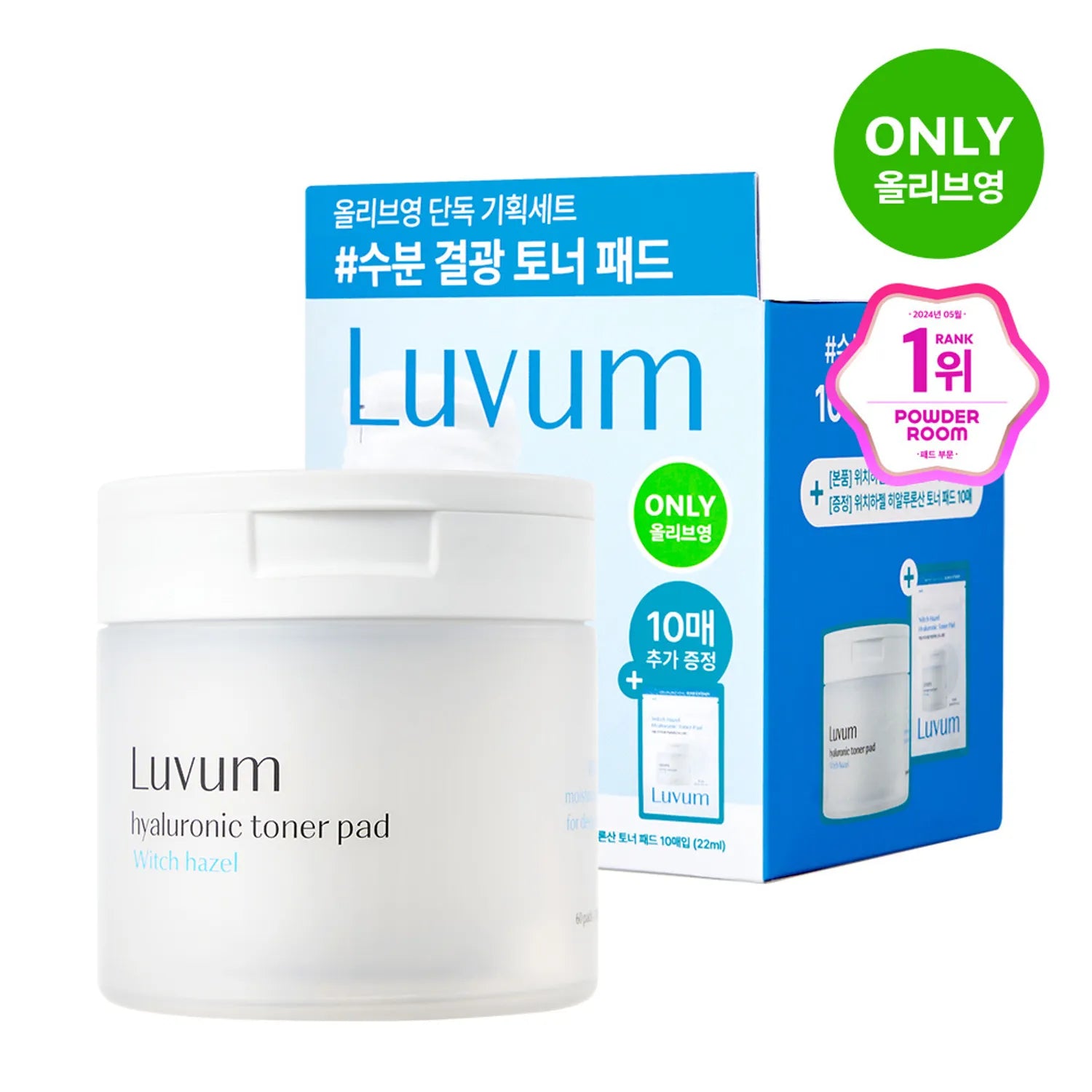 luvum Witch Hazel Hyaluronic Toner Pad 60P Set (+10P)
