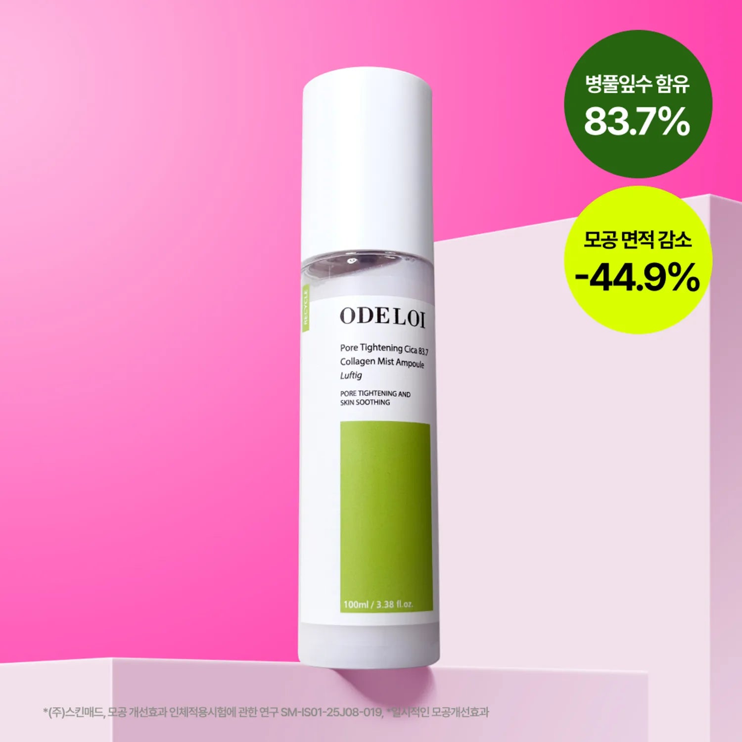 ODELOI Pore Tightening Cica 83.7 Collagen Mist Ampoule Luftig 100ml