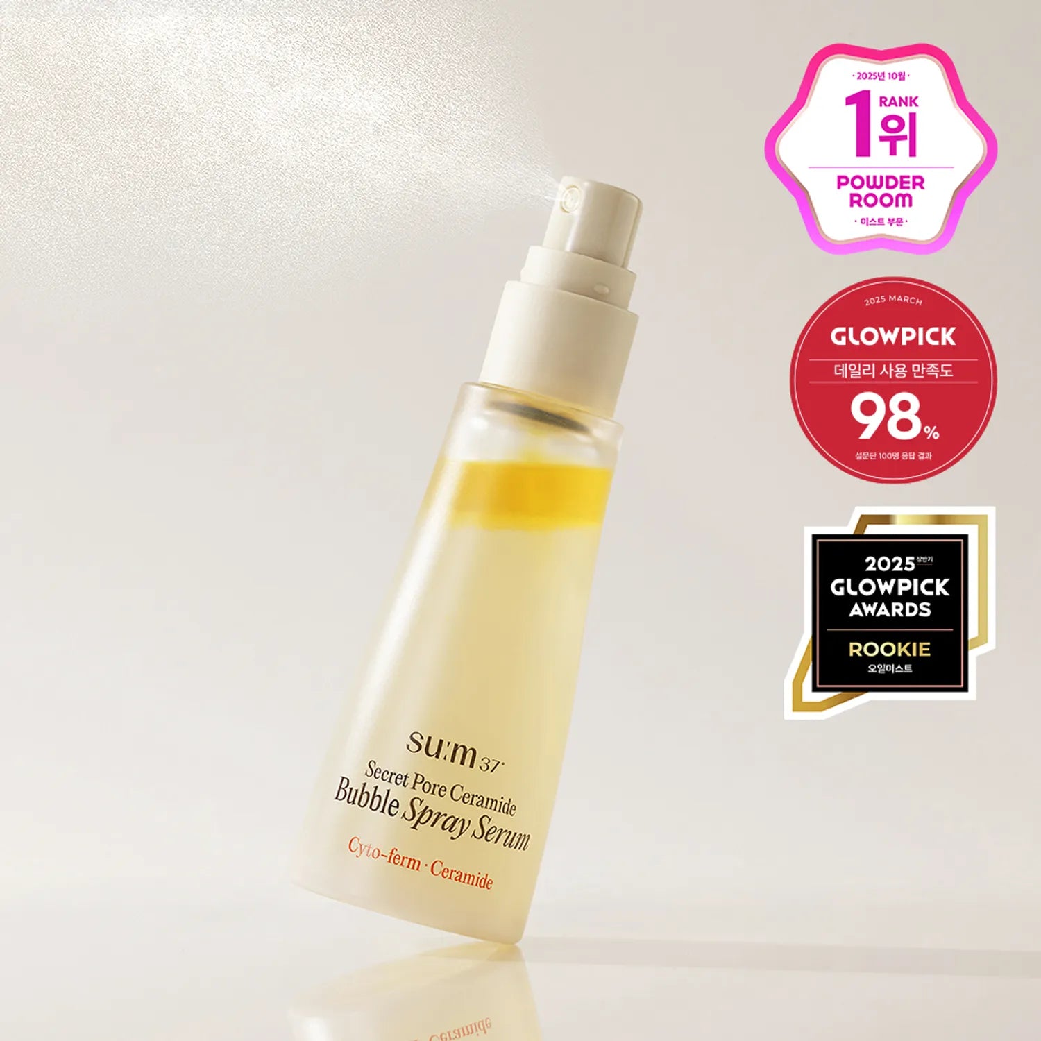 SUM37 Secret Pore Ceramide Bubble Spray Serum 60ml+60ml Set