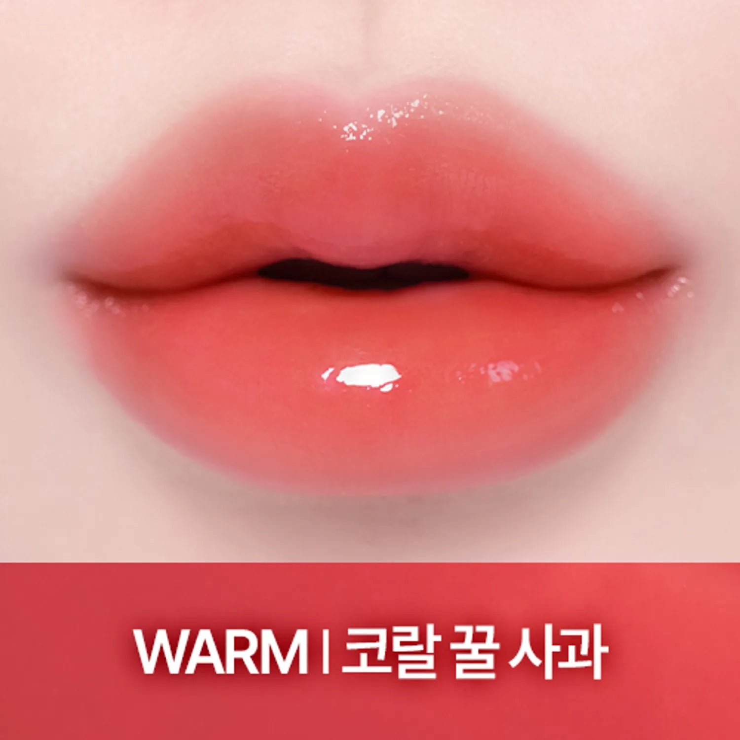 CLIO Crystal Glam Balm (8 Colors)