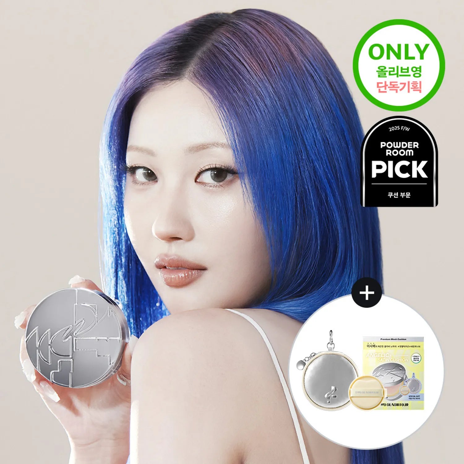 TWOSLASHFOUR Angelic Satin Cushion (+Refill)