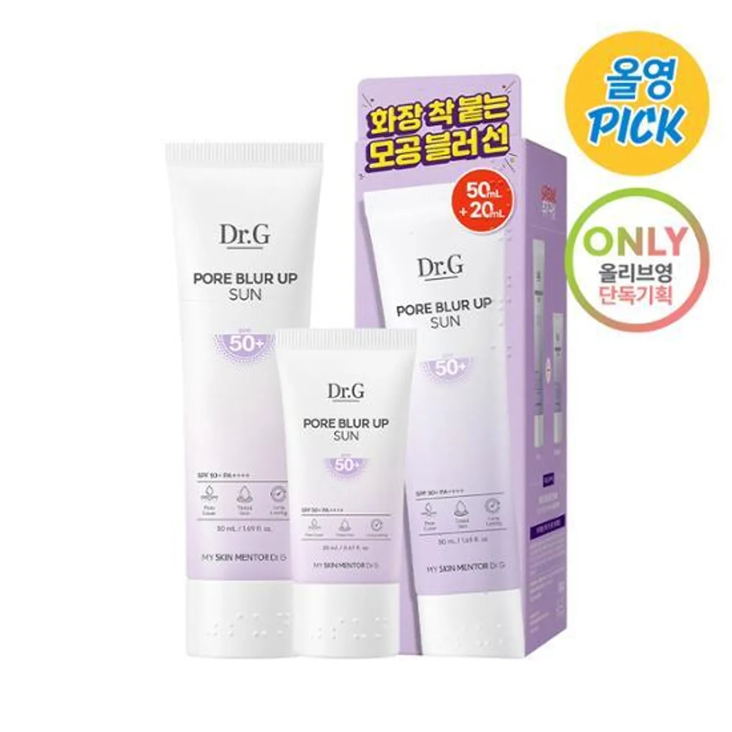 Dr.G Pore Blur Up Sun 50mL Special Set (+20mL)