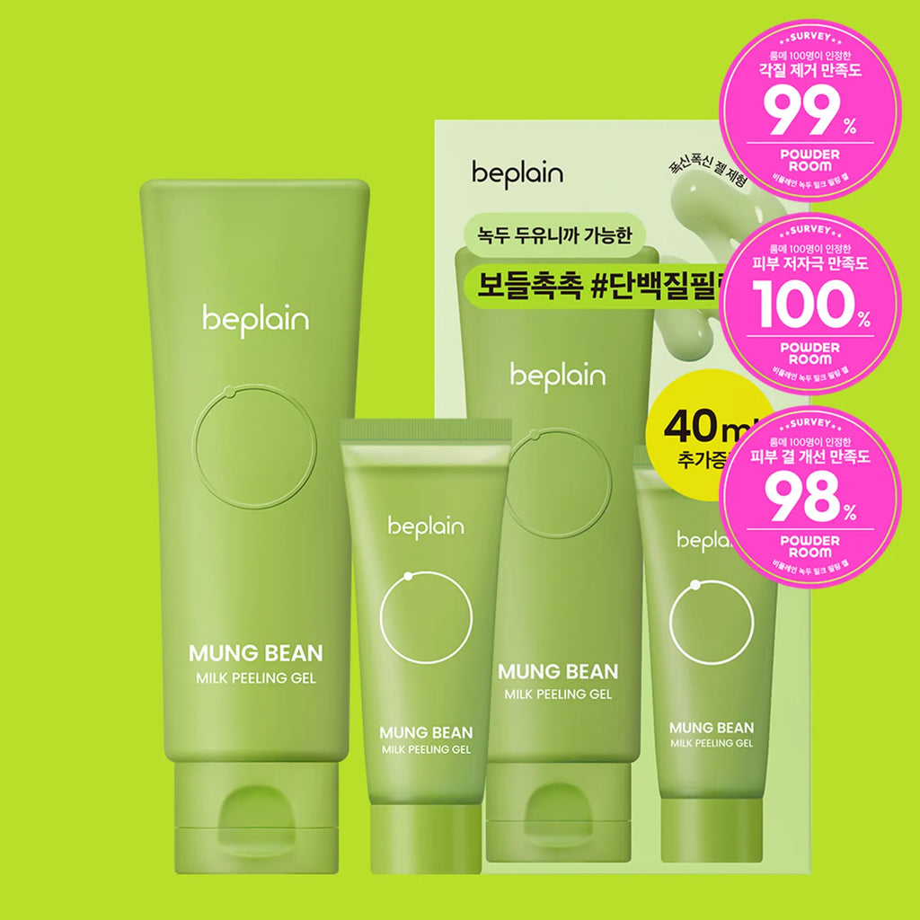 beplain Mung Bean Milk Peeling Gel 120mL + 40mL Special Set