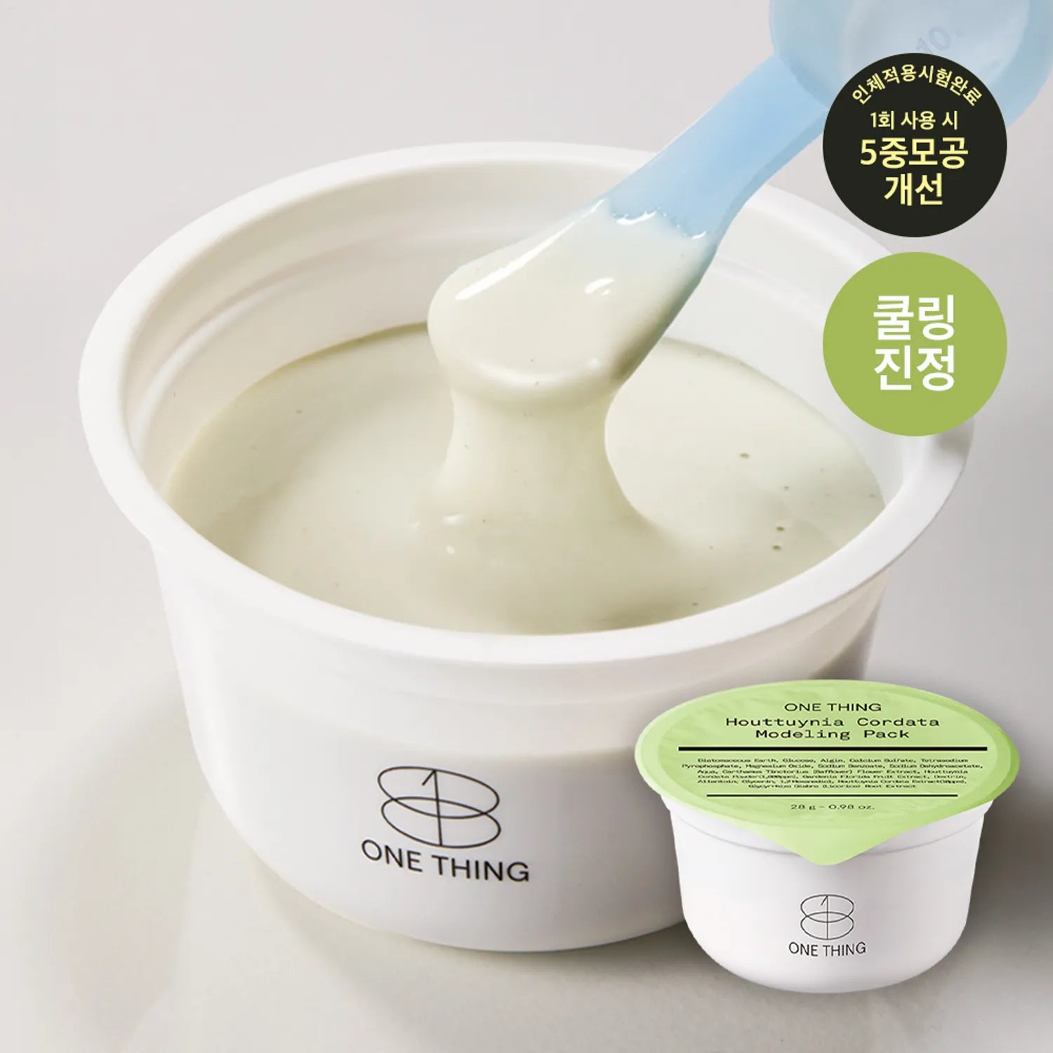 ONE THING Cica Modeling Mask Cup Pack 28g