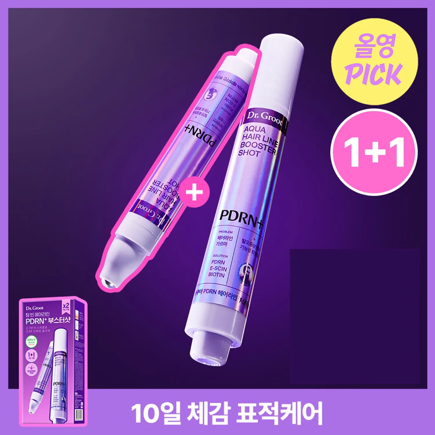 Dr. Groot Aqua Hair Line Booster Shot 15ml Double Set