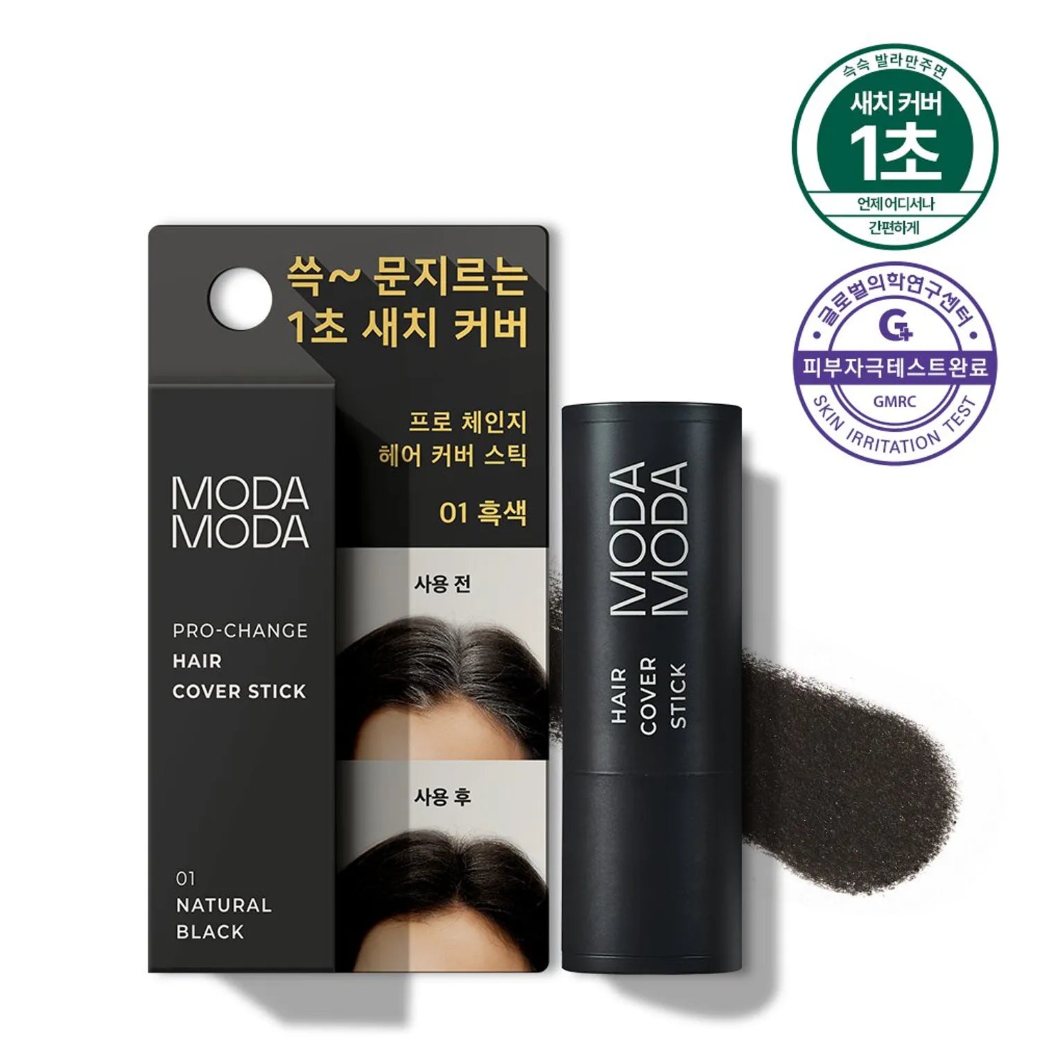 MODAMODA Pro-Change hair Cover Stick #01 Black 3.5g