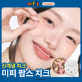 [miffy EDITION] rom&nd Pops Cheek 7.5g