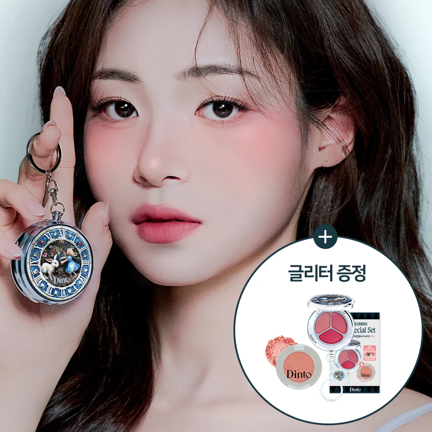 Dinto Glowing Time To Kiss & Blush (14 Colors)