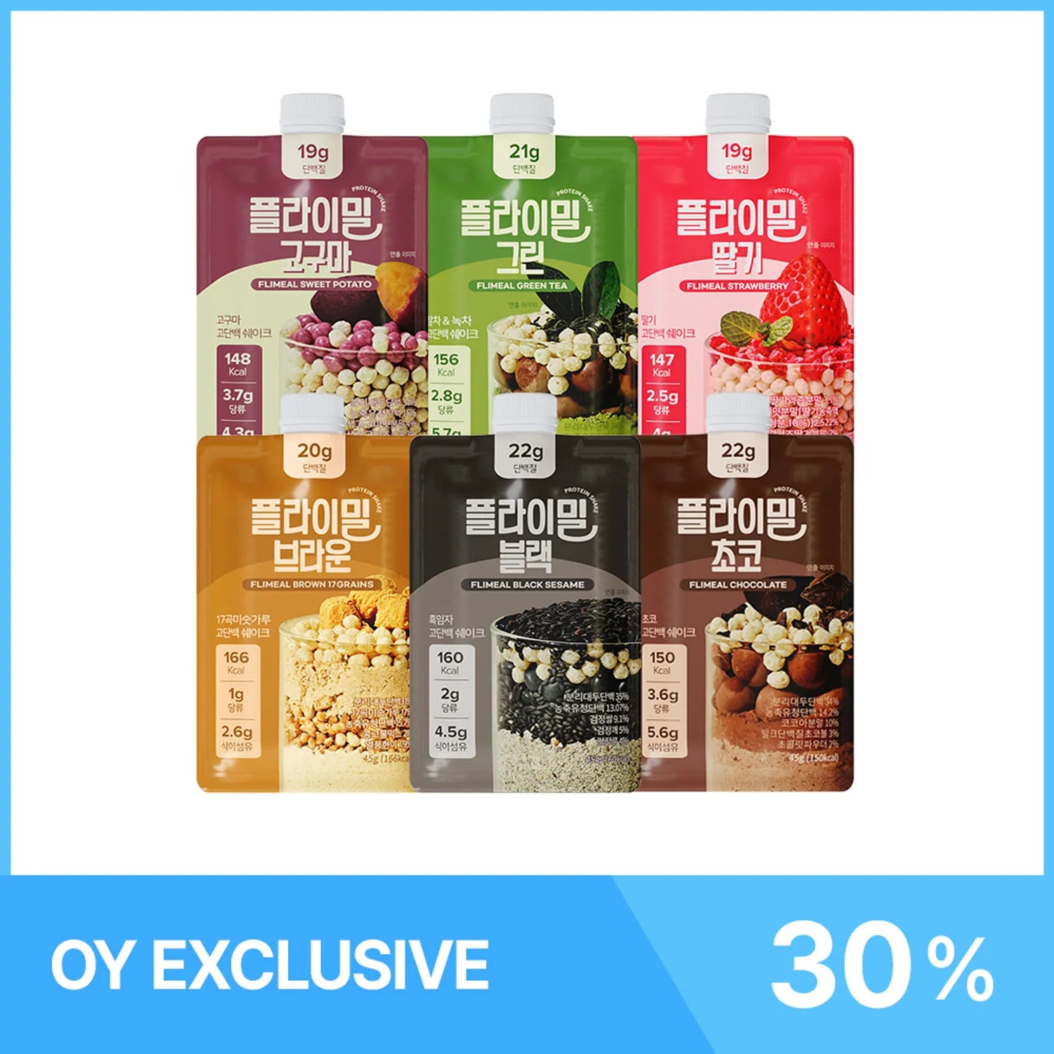 Flimeal Protein Shake Trial Pack (Best 6 Flavors)