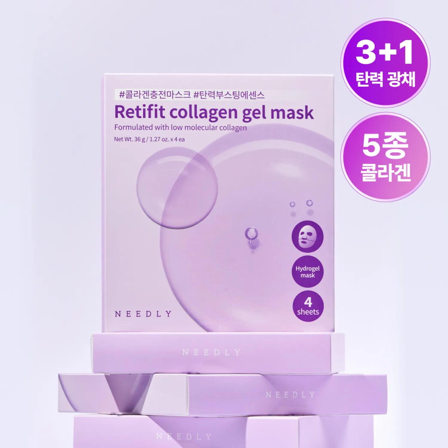 NEEDLY Retifit Collagen Gel Mask Sheet 4ea