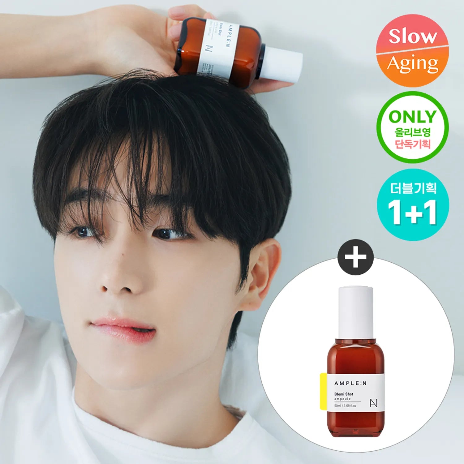 AMPLE:N Blemi Shot Ampoule 50ml 1+1 Set