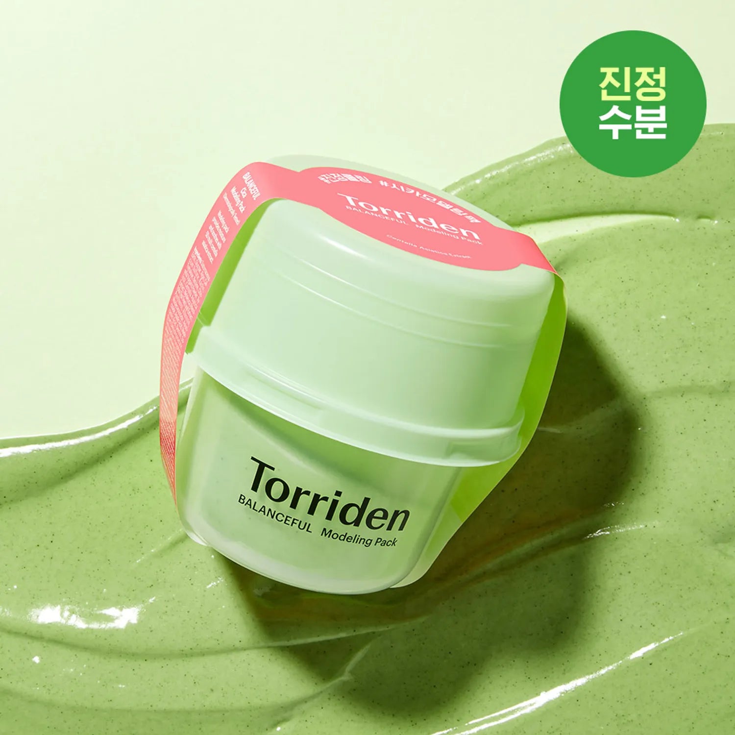 Torriden Balanceful Modeling Pack 30g