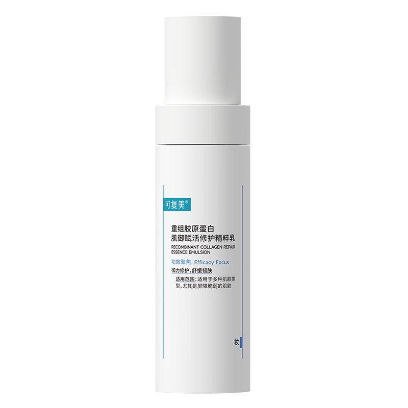 KOMFYMED Recombinant Collagen Activating Repair Essence Emulsion~40ml