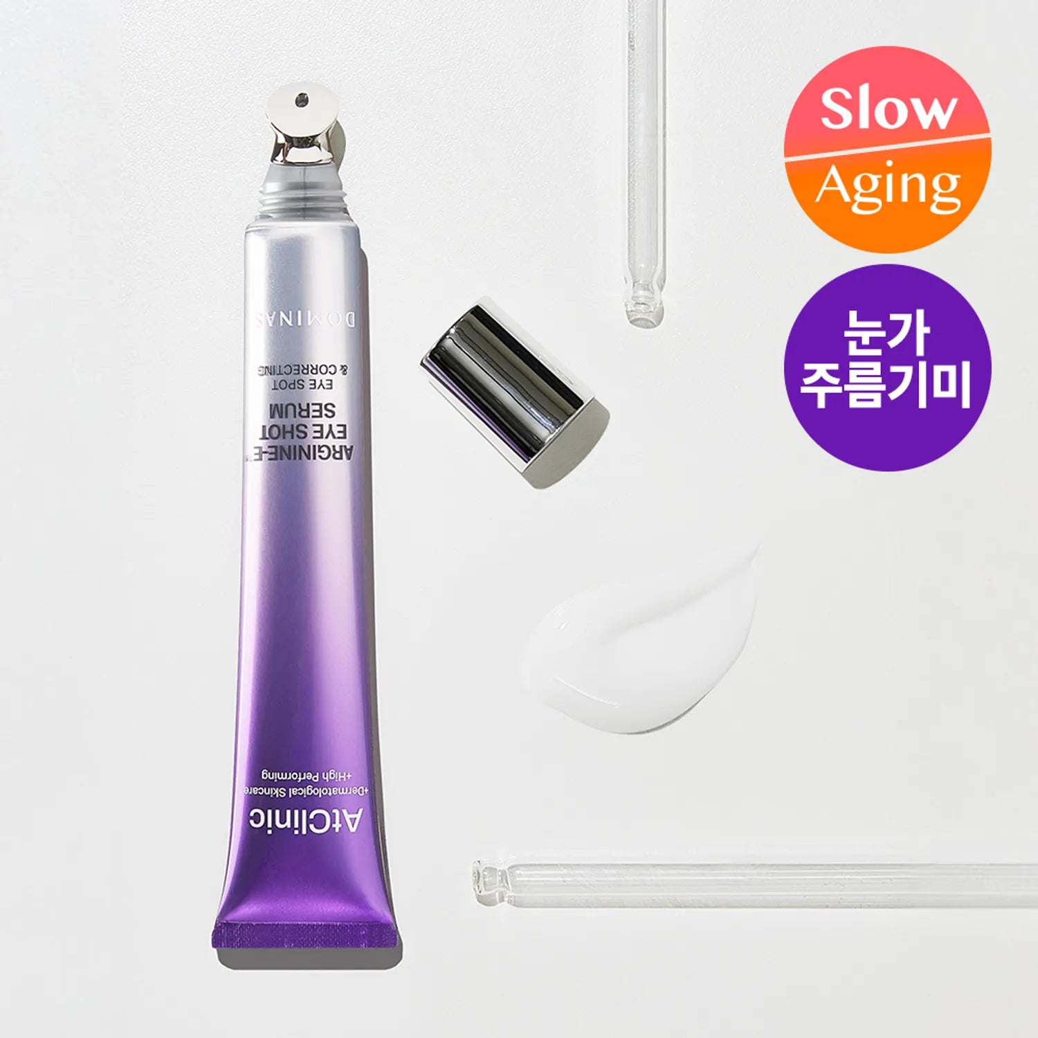 Dominas At Clinic Arginine-E Eye Shot Serum 20ml