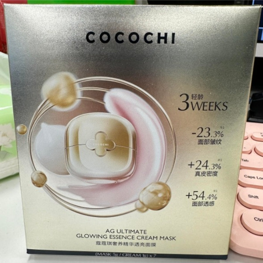 COCOCHI Luxurious Nourishing and Brightening Mask (Portable Pack) - Essence Cream 1.4g/Mask 4g * 7